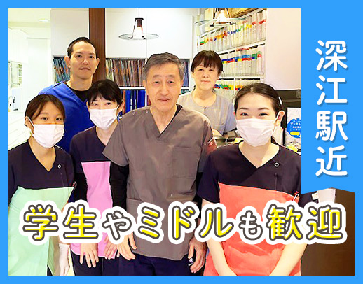 ミドルや学生も歓迎★午前・午後のみOK☆