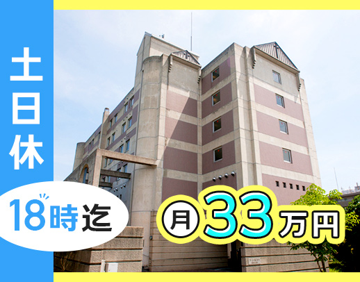 サビ管未経験OK◎土日休みの完全週休2日＋残業なし
