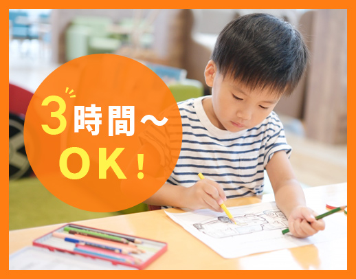 ＜週1日〜OK＞無資格の方もOK！学生やミドルも歓迎
