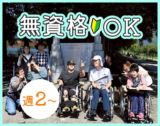 ＜70歳まで全員面接！＞15：45退勤☆無資格OK