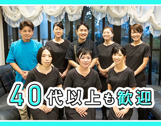 週2〜OK！40代以上の方も歓迎◎8年ぶりの衛生士募集！