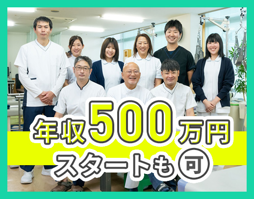 阪神西宮駅前☆年1万円昇給☆経験加算あり