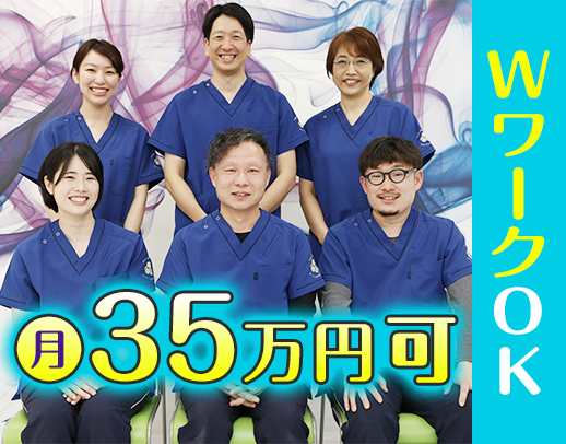 前給与保証!日々改善する利用者を支える☆入社祝金10万円