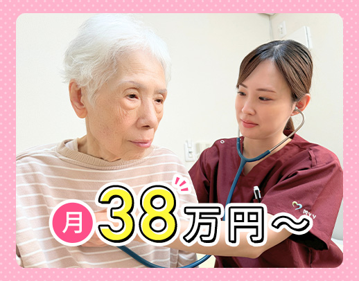 ＜月給38万円～＋手当支給＞業界トップクラスの給与水準！