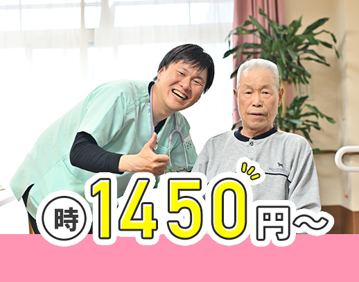 遅出のみもOK！定員30名に対して職員5～7名体制