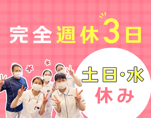 ＜阪神西宮駅前＞無資格・未経験OK！定着率バツグン◎