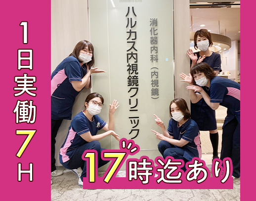 ＜ハルカス22階＞駅直結！実働7時間◎中抜けナシ！