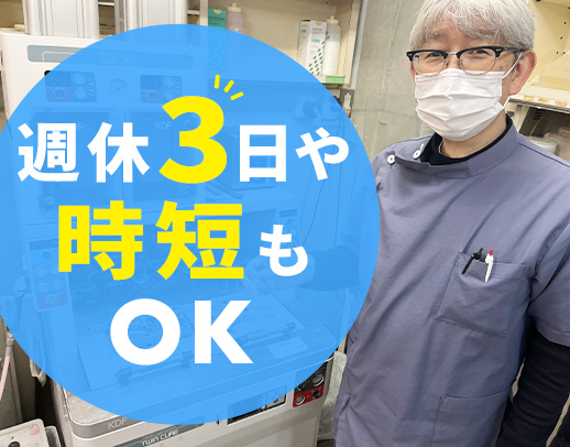 ＜桃谷駅スグ＞男女大歓迎☆20～70代男女活躍中★