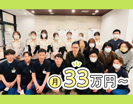 日勤のみ月給33万円～★2019年開院のオシャレな医院