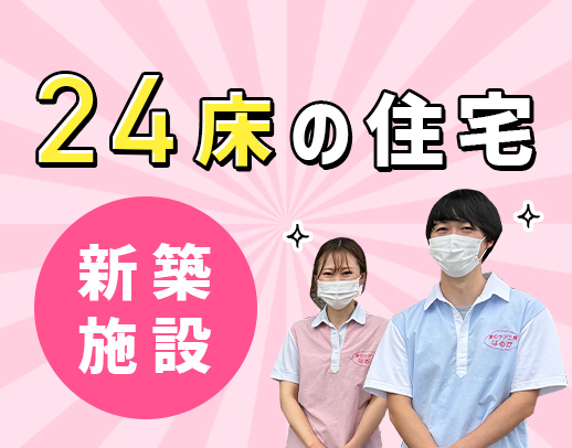 スタッフ約40名活躍中！シフトの融通が利きやすい◎