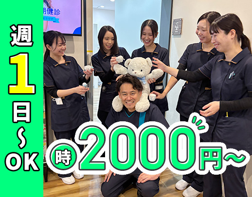 土曜のみも歓迎！18時迄など時短勤務もOK！50代も活躍