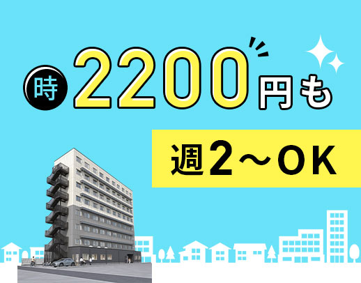 ＜オープニング増員＞年齢不問☆病棟からの転職も歓迎！