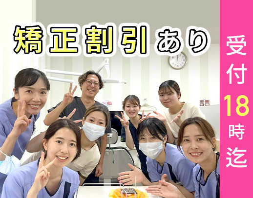 <入社祝金3万円>完全週休2日・3日など働き方の選択可☆