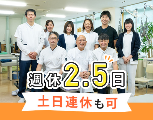 阪神西宮駅前☆年1万円昇給☆訪問兼務で月収30万円も可