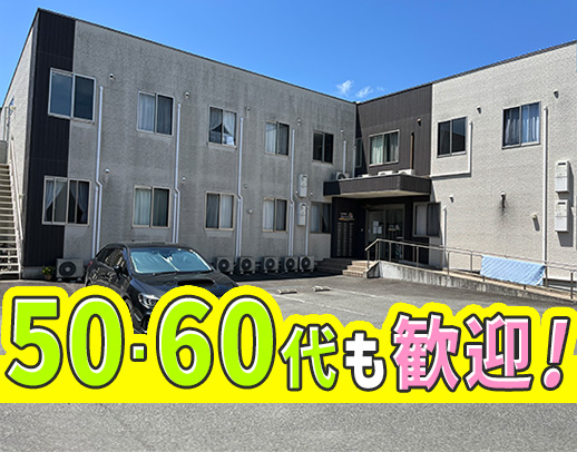 ＜駅チカ徒歩3分＞実務未経験OK！早期キャリアUPも可能