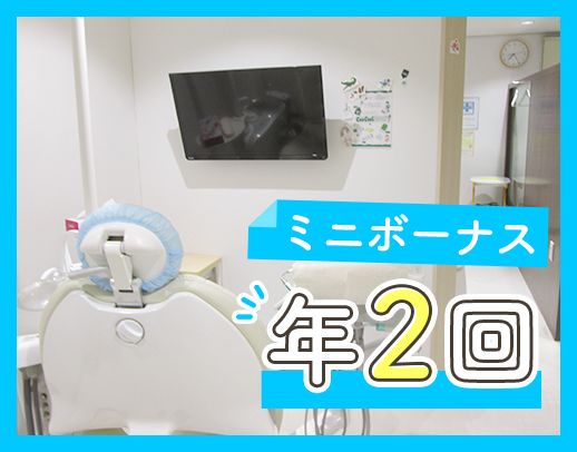 ブランクOK！第二新卒も◎髪色・髪型自由！ネイルOK